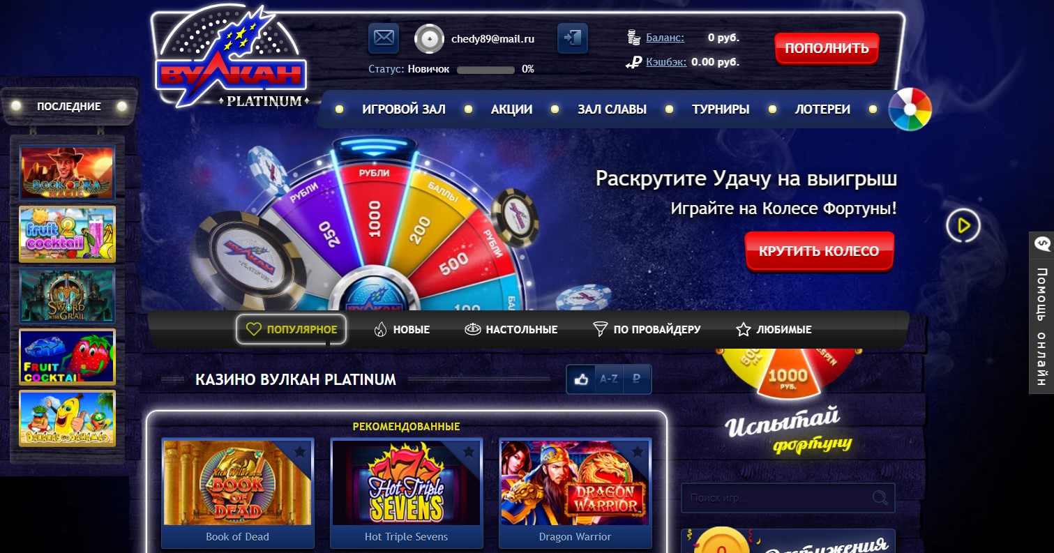 Кэшбэк казино русский вулкан pin up игровые автоматы промокод 1